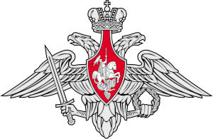 Министерство обороны РФ Министерство обороны РФ