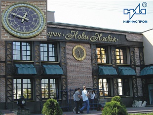 Стрелочные часы