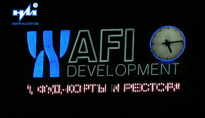 Часы с подсветкой