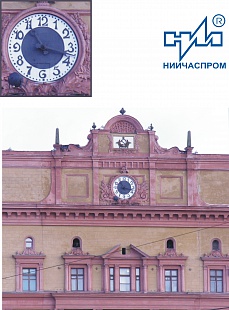 Стрелочные часы