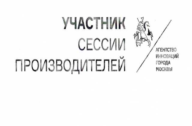 Агентство Инноваций г. Москва