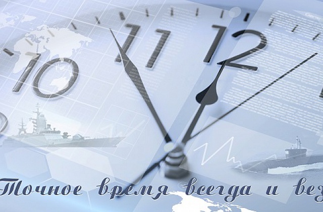 Внеочередное общее Собрание акционеров АО "НИИЧаспром"